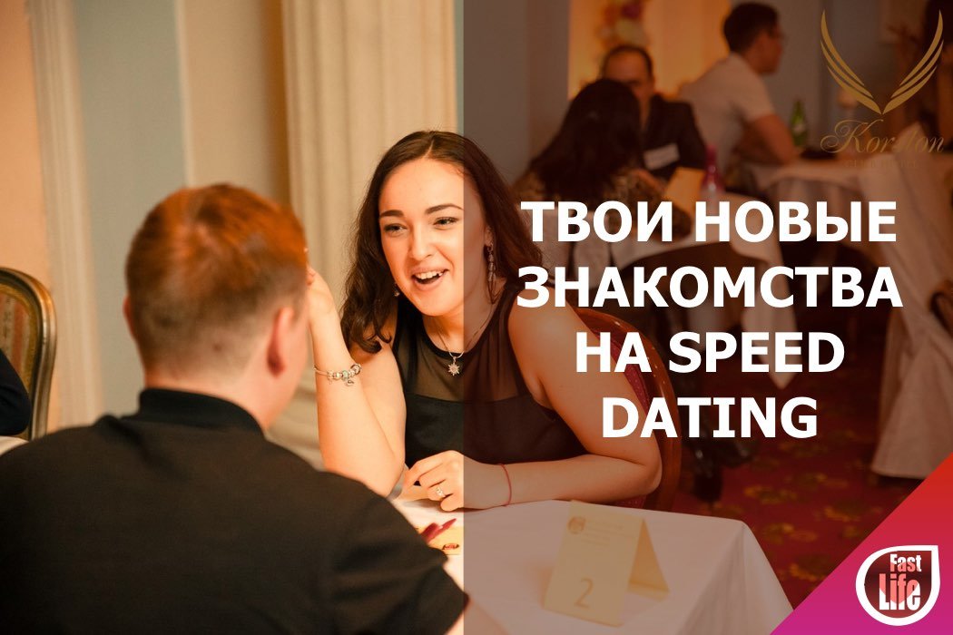 Datingru -        