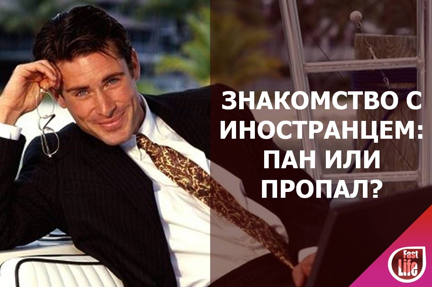 Международное брачное агентство «Russian Beauty» — сайт знакомств с иностранцами