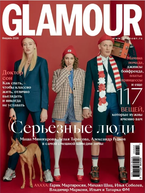 Журнал Glamour о быстрых свиданиях: "Угадаю с двух нот!". Арома-эксперимент в формате быстрых свиданий