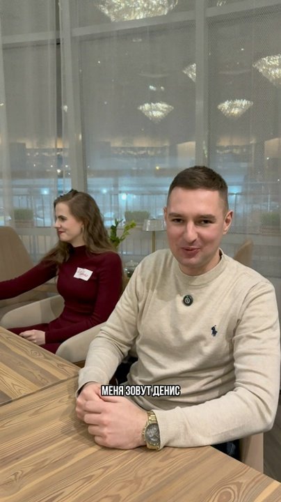 Отзыв 2