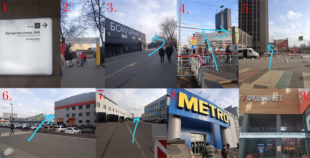 Карта к Станколит.jpg Карта к Станколит.jpg