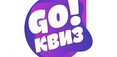 Квиз знакомства: FastLife & GO!Квиз