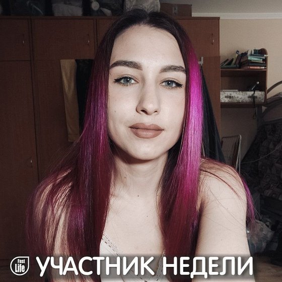 Полина, 20, Москва