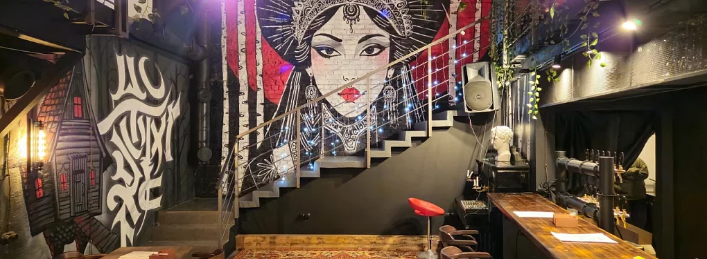 Бар «Небылицы»