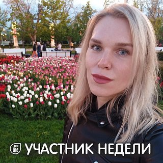 Анастасия, 32, Москва