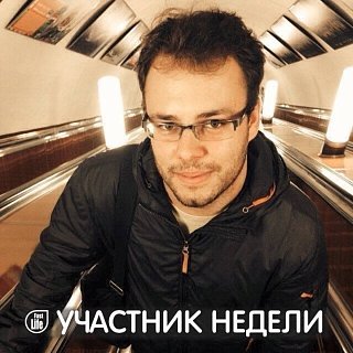 Артем, 30, Москва