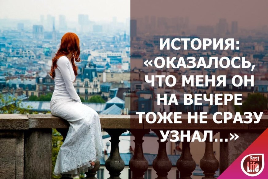 Как Оля сходила на Быстрые Свидания!