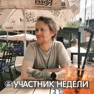 Анатолий, 28, Москва