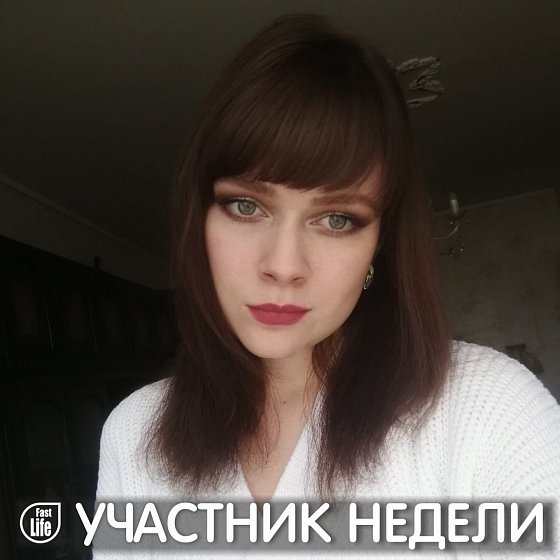 Анастасия, 26, Москва