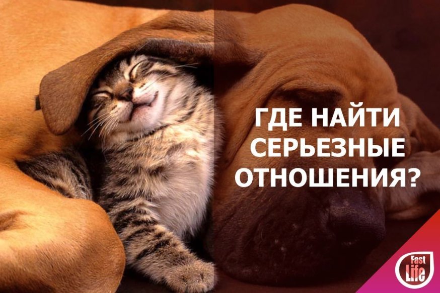 Девушка познакомится для серьёзных отношений!