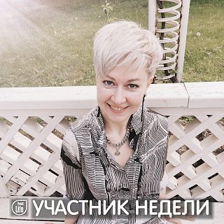 Елена, 43, Москва