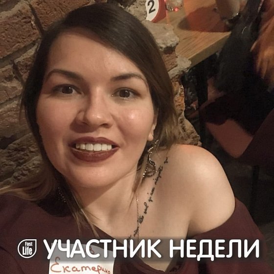 Екатерина, 30, Москва