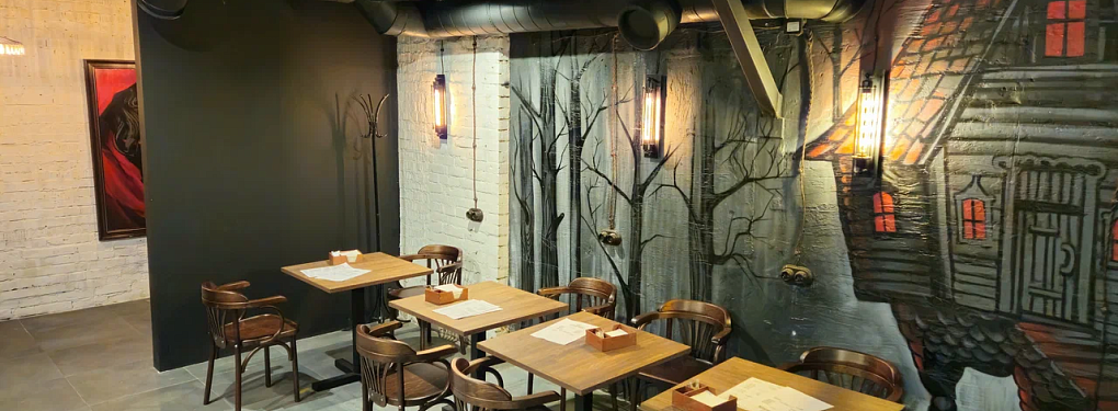 Бар «Небылицы»