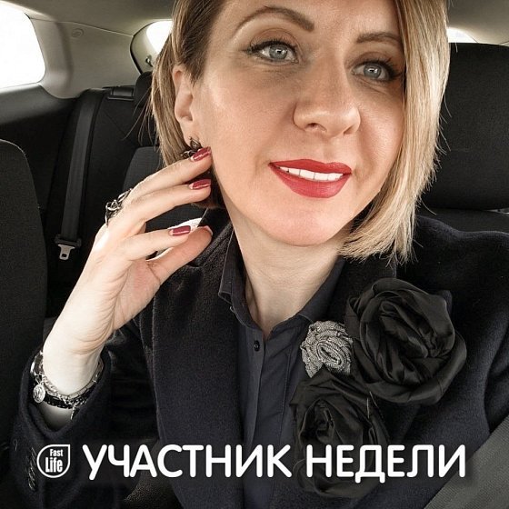 Елена, 40, Москва