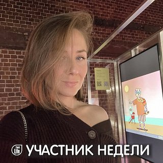 Елена, 35, Москва