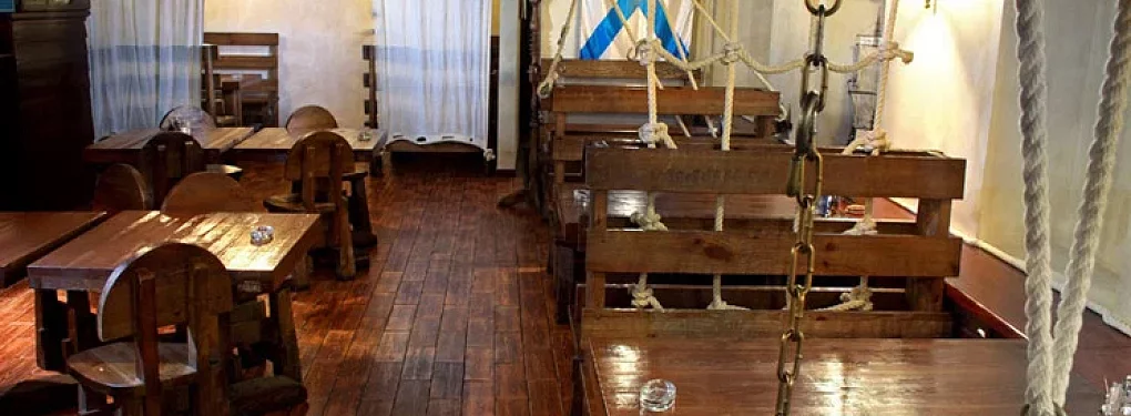 Бар «Кают и КО»