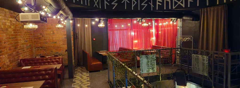 Бар «Небылицы»