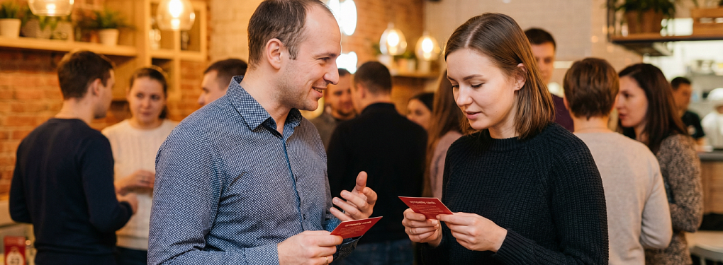 Нестыдные свидания