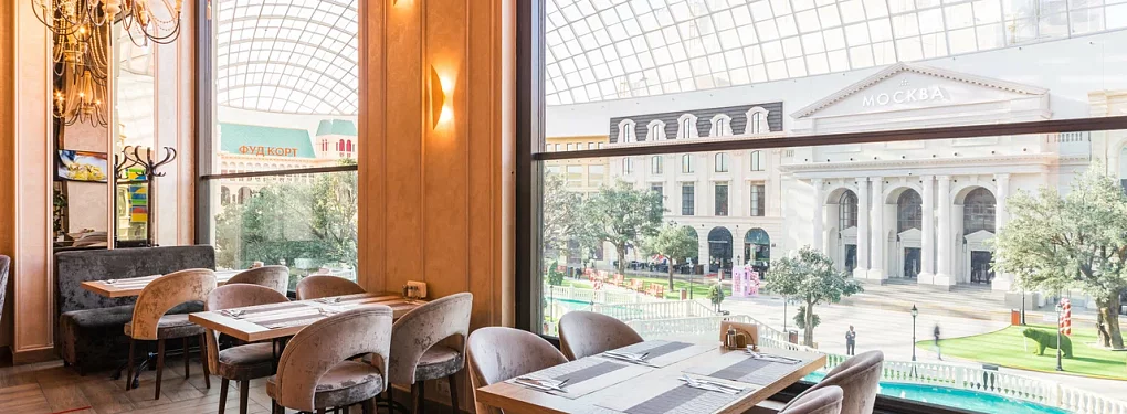 Ресторан «IL Патио»