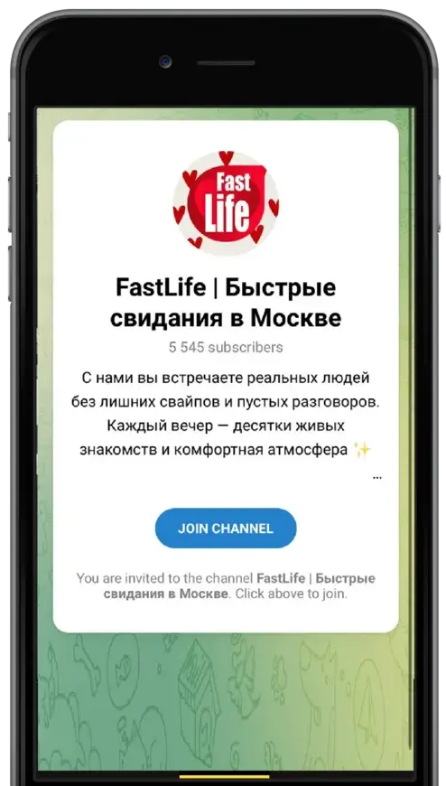Telegram канал FastLife